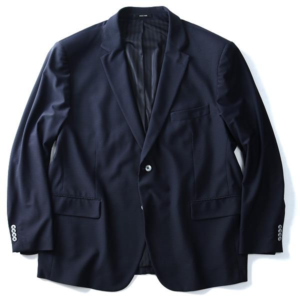 大きいサイズ メンズ SARTORIA BELLINI ストレッチ メッシュジャケット azjk-1705