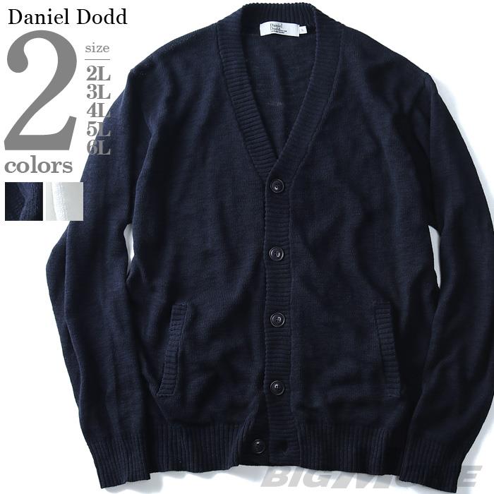 【WEB限定価格】大きいサイズ メンズ DANIEL DODD スラブ糸 ニット カーディガン azk-170194