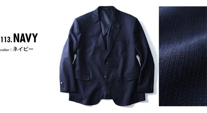 大きいサイズ メンズ SARTORIA BELLINI 麻混 2ツ釦 ストレッチジャケット azjk-1702