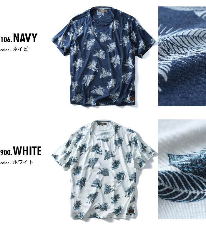 【WEB限定価格】大きいサイズ メンズ AZ DEUX 半袖 Tシャツ 総柄 プリント 半袖Tシャツ azt-170214