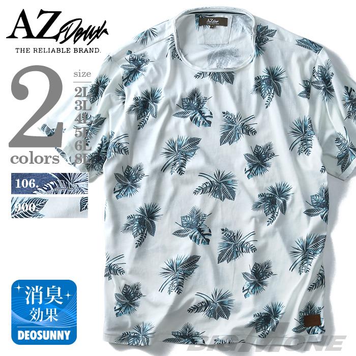 【WEB限定価格】大きいサイズ メンズ AZ DEUX 半袖 Tシャツ 総柄 プリント 半袖Tシャツ azt-170214