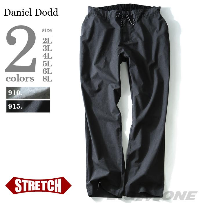 【WEB限定価格】大きいサイズ メンズ DANIEL DODD 麻混 ストレッチ イージーパンツ azp-1230