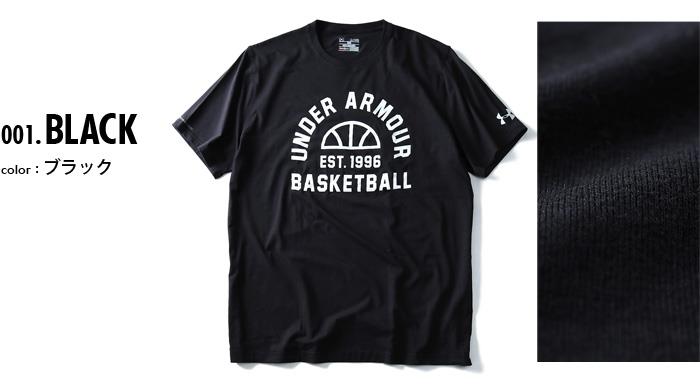 大きいサイズ メンズ UNDER ARMOUR アンダーアーマー 半袖 Tシャツ プリント 半袖Tシャツ スポーツウェア USA 直輸入 1288005