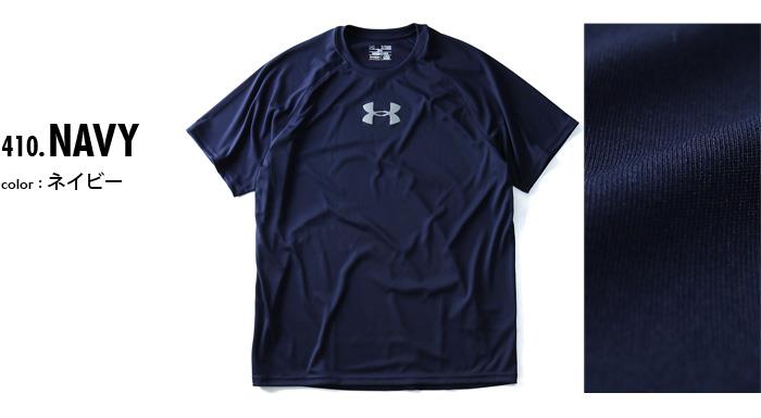 大きいサイズ メンズ UNDER ARMOUR アンダーアーマー 半袖 Tシャツ プリント 半袖Tシャツ スポーツウェア USA 直輸入 1276298