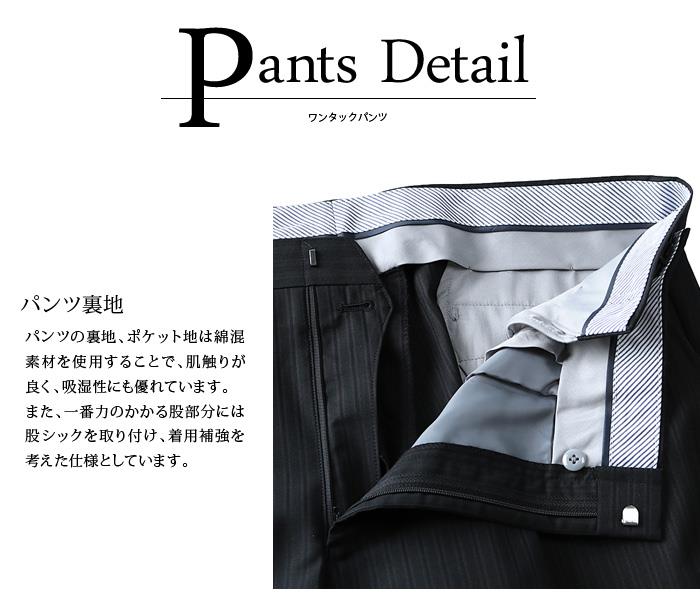 【WEB限定価格】大きいサイズ メンズ SARTORIA BELLINI 日本製 スーツ アジャスター付 シングル 2ツ釦スーツ ビジネススーツ 高級スーツ jbi7s003