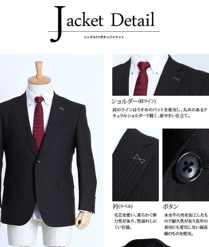 【WEB限定価格】大きいサイズ メンズ SARTORIA BELLINI 日本製 スーツ アジャスター付 シングル 2ツ釦スーツ ビジネススーツ 高級スーツ jbi7s004