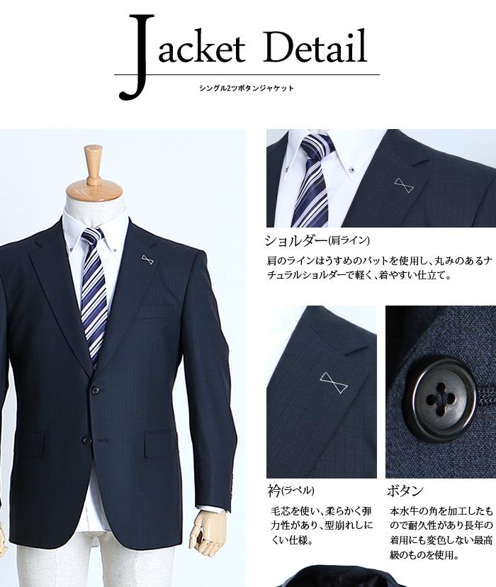 【WEB限定価格】大きいサイズ メンズ SARTORIA BELLINI 日本製 ビジネス スーツ アジャスター付 シングル 2ツ釦スーツ ビジネススーツ 高級スーツ 上下セット jbn7s001