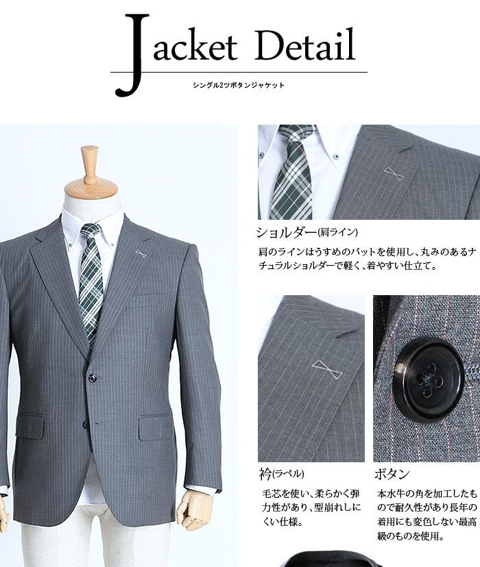 【WEB限定価格】大きいサイズ メンズ SARTORIA BELLINI 日本製 ビジネス スーツ アジャスター付 シングル 2ツ釦スーツビジネススーツ 高級スーツ 上下セット jbn7s002