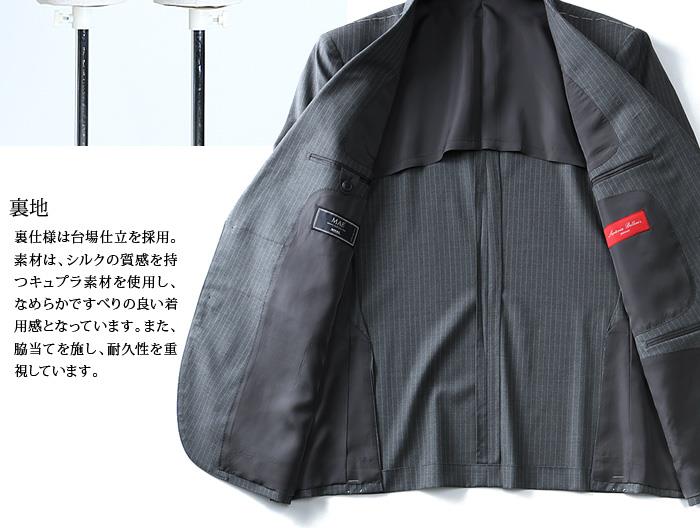 【WEB限定価格】大きいサイズ メンズ SARTORIA BELLINI 日本製 ビジネス スーツ アジャスター付 シングル 2ツ釦スーツビジネススーツ 高級スーツ 上下セット jbn7s002