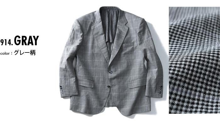 【WEB限定価格】大きいサイズ メンズ SARTORIA BELLINI ジャケット アウター ビジネス きれいめ 日本製 2ツ釦 テーラードジャケット jbj7s001