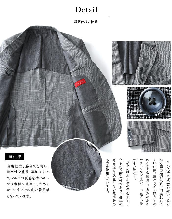 【WEB限定価格】大きいサイズ メンズ SARTORIA BELLINI ジャケット アウター ビジネス きれいめ 日本製 2ツ釦 テーラードジャケット jbj7s001
