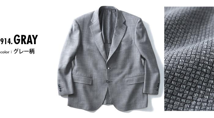 【WEB限定価格】大きいサイズ メンズ SARTORIA BELLINI ジャケット アウター ビジネス きれいめ 日本製 2ツ釦 テーラードジャケット jbj7s002