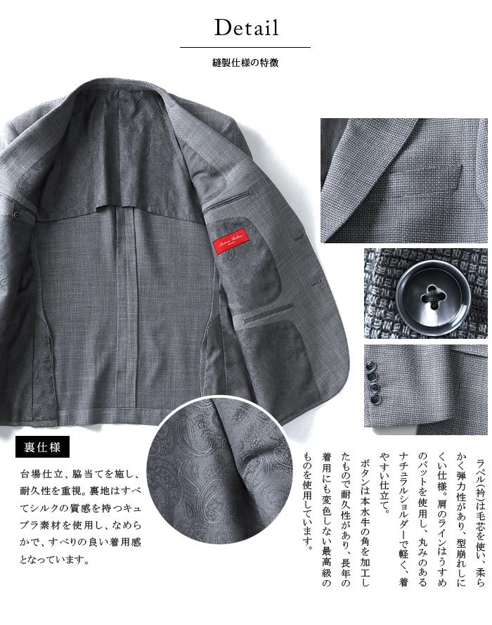 【WEB限定価格】大きいサイズ メンズ SARTORIA BELLINI ジャケット アウター ビジネス きれいめ 日本製 2ツ釦 テーラードジャケット jbj7s002