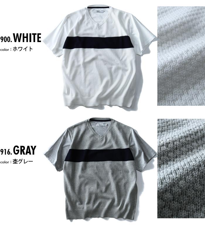 【WEB限定価格】大きいサイズ メンズ DANIEL DODD 半袖 Tシャツ ニット 切替 Vネック 半袖Ｔシャツ azt-170298