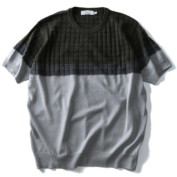 【WEB限定価格】大きいサイズ メンズ DANIEL DODD 麻混 12G切替 半袖 サマー セーター azk-170299