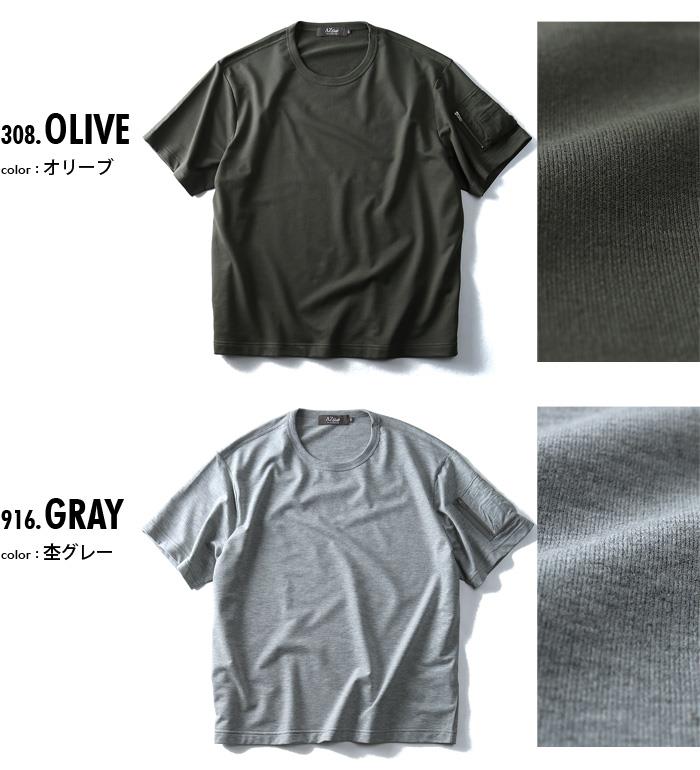 【WEB限定価格】大きいサイズ メンズ AZ DEUX 半袖 Tシャツ ミリタリー 無地 半袖Tシャツ azt-1702101