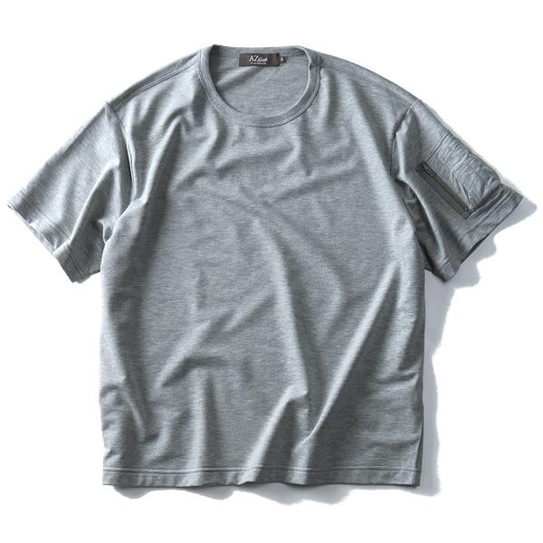 【WEB限定価格】大きいサイズ メンズ AZ DEUX 半袖 Tシャツ ミリタリー 無地 半袖Tシャツ azt-1702101