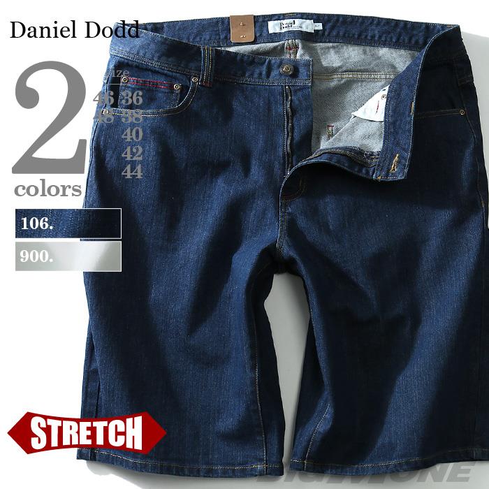 【WEB限定価格】大きいサイズ メンズ DANIEL DODD ボトムス パンツ ストレッチ デニム ショートパンツ ズボン azsp-1426