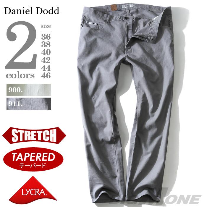 【WEB限定価格】大きいサイズ メンズ DANIEL DODD 麻混 ストレッチ 5ポケット パンツ azd-188