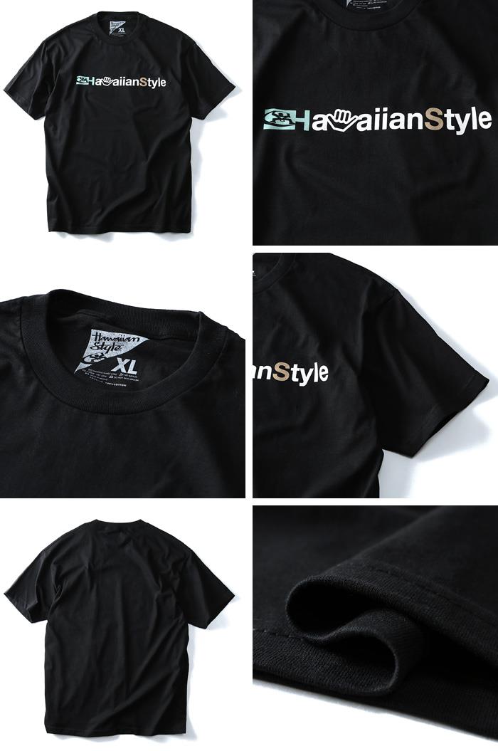 【WEB限定価格】【lo0511】大きいサイズ メンズ LOCAL MOTION ローカルモーション 半袖 Ｔシャツ プリント 半袖Tシャツ Style USA半袖 Ｔシャツ 直輸入 mts-4304