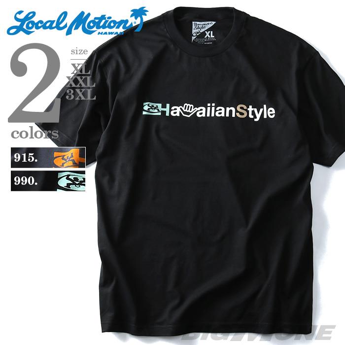 【WEB限定価格】【lo0511】大きいサイズ メンズ LOCAL MOTION ローカルモーション 半袖 Ｔシャツ プリント 半袖Tシャツ Style USA半袖 Ｔシャツ 直輸入 mts-4304