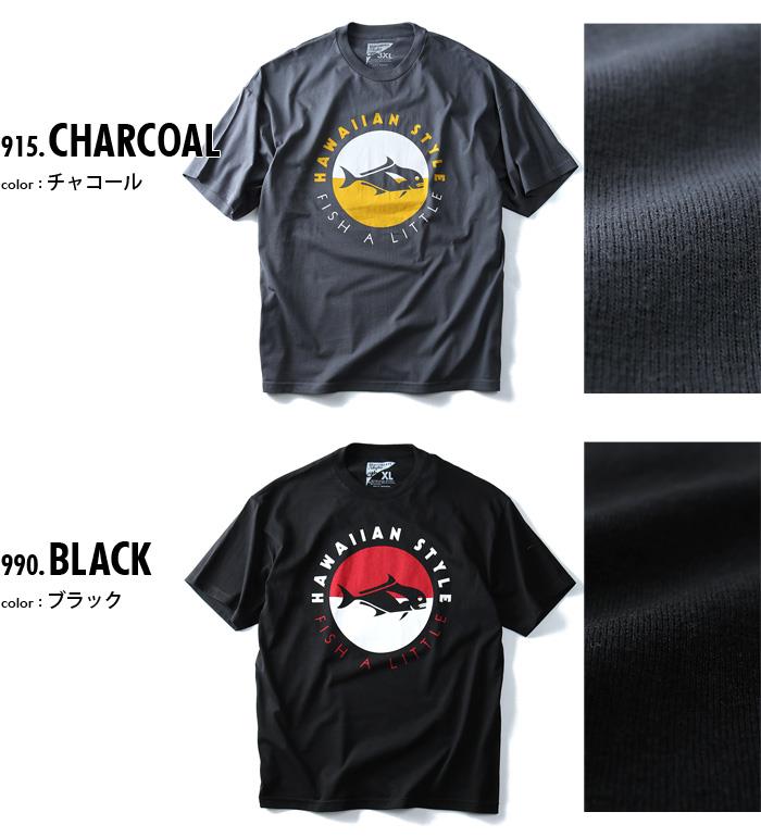 【WEB限定価格】【lo0511】大きいサイズ メンズ LOCAL MOTION ローカルモーション 半袖 Ｔシャツ プリント 半袖Tシャツ FISH A LITTLE USA半袖 Ｔシャツ 直輸入 mts-4309