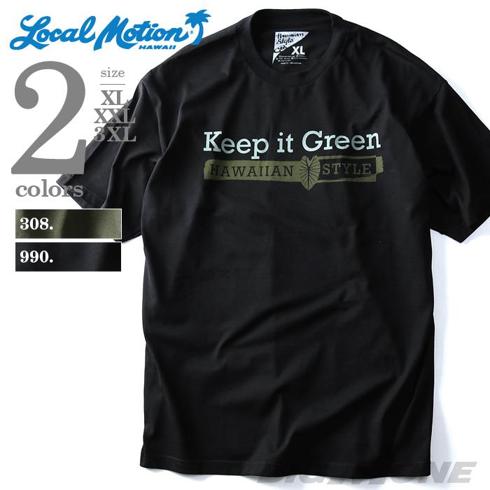 【WEB限定価格】【lo0511】大きいサイズ メンズ LOCAL MOTION ローカルモーション 半袖 Ｔシャツ プリント 半袖Tシャツ Keep it Green USA半袖 Ｔシャツ 直輸入 mts-4311