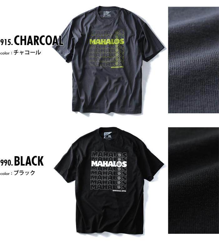 【WEB限定価格】【lo0511】大きいサイズ メンズ LOCAL MOTION ローカルモーション 半袖 Ｔシャツ プリント 半袖Tシャツ MAHALOS USA半袖 Ｔシャツ 直輸入 mts-4408