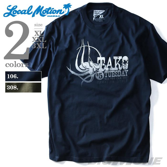 【WEB限定価格】【lo0511】大きいサイズ メンズ LOCAL MOTION ローカルモーション 半袖 Ｔシャツ プリント 半袖Tシャツ TAKO USA半袖 Ｔシャツ 直輸入 mts-4422