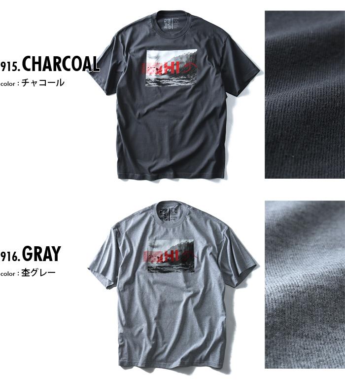 【WEB限定価格】【lo0511】大きいサイズ メンズ LOCAL MOTION ローカルモーション プリント 半袖 Tシャツ HI USA 直輸入 smt-4304