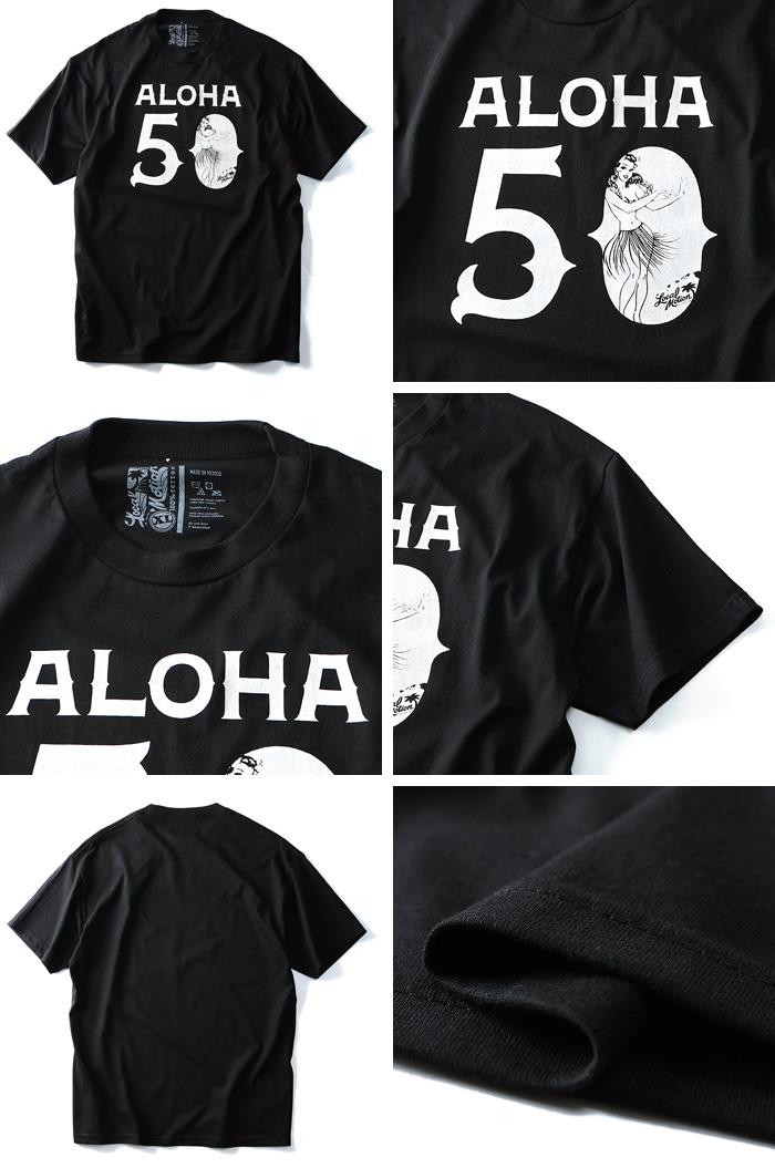 【WEB限定価格】【lo0511】大きいサイズ メンズ LOCAL MOTION ローカルモーション プリント 半袖 Tシャツ ALOHA USA 直輸入 smt-5102