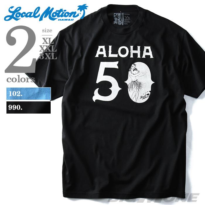 【WEB限定価格】【lo0511】大きいサイズ メンズ LOCAL MOTION ローカルモーション プリント 半袖 Tシャツ ALOHA USA 直輸入 smt-5102