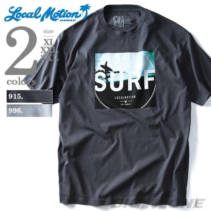 【WEB限定価格】【lo0511】大きいサイズ メンズ LOCAL MOTION ローカルモーション プリント 半袖 Tシャツ SURF USA 直輸入 smt-5117