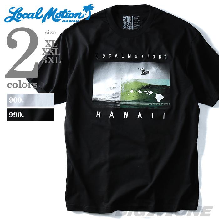 【WEB限定価格】【lo0511】大きいサイズ メンズ LOCAL MOTION ローカルモーション プリント 半袖 Tシャツ HAWAII USA 直輸入 smt-5122