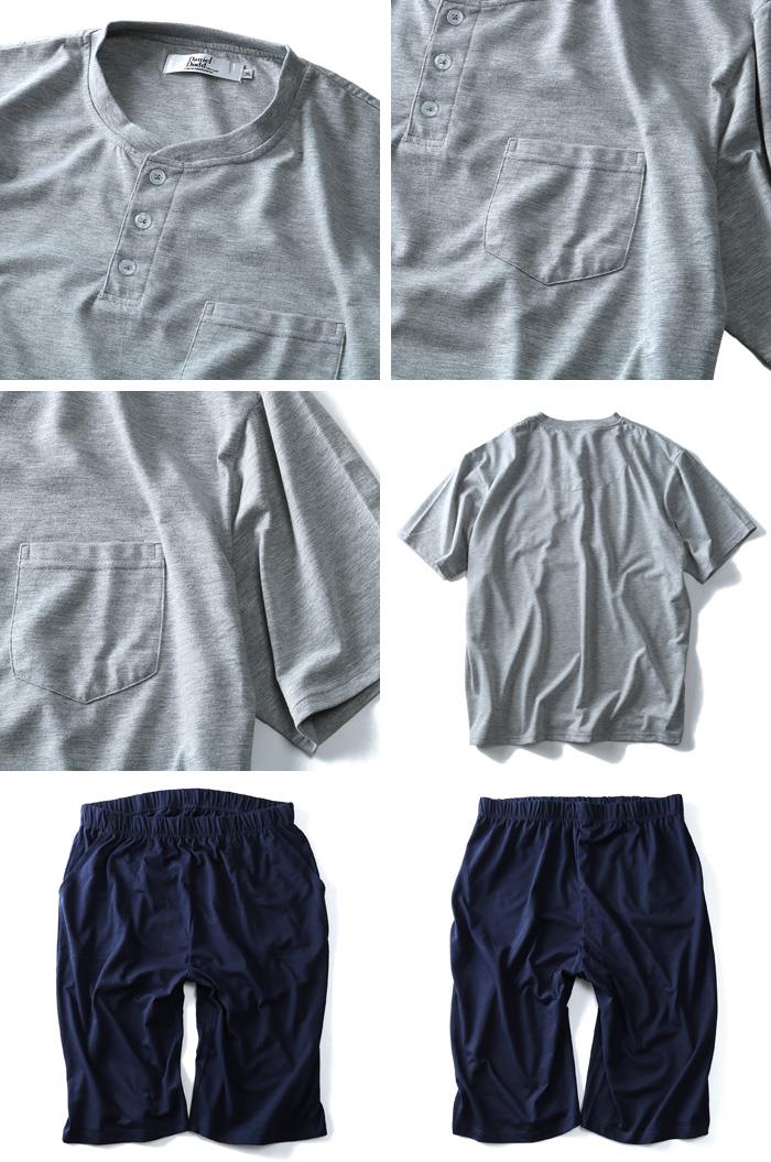 【WEB限定価格】大きいサイズ メンズ DANIEL DODD 半袖Tシャツ 半袖 ヘンリーネック Tシャツ 上下 セット azts-1701