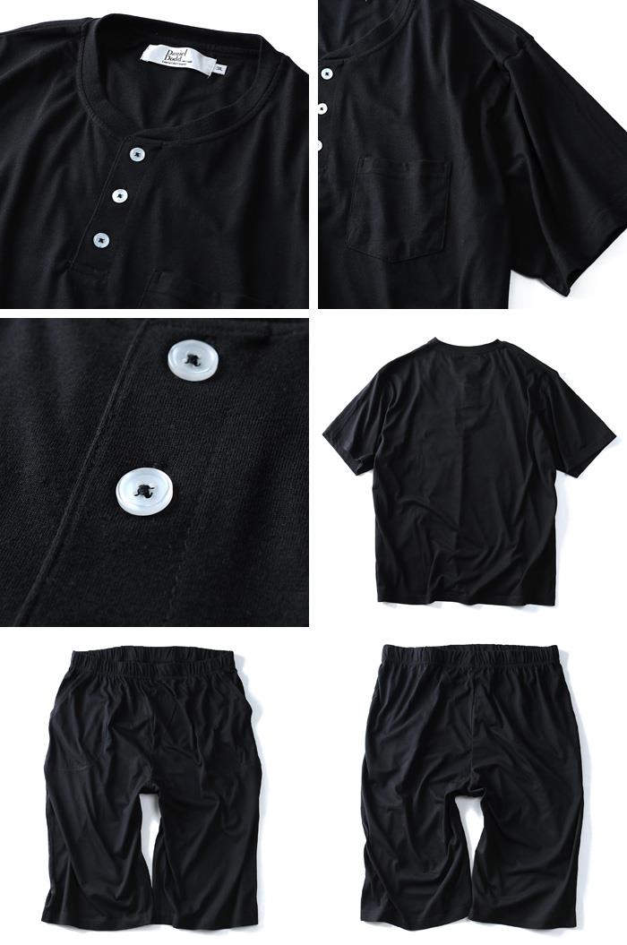 【WEB限定価格】大きいサイズ メンズ DANIEL DODD 半袖Tシャツ 半袖 ヘンリーネック Tシャツ 上下セット azts-1703