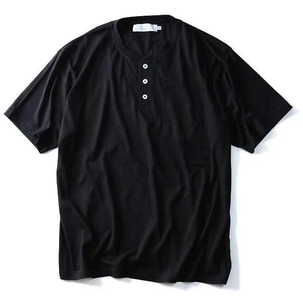 【WEB限定価格】大きいサイズ メンズ DANIEL DODD 半袖Tシャツ 半袖 ヘンリーネック Tシャツ 上下セット azts-1703
