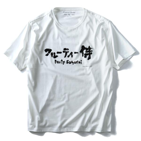 【WEB限定価格】タダ割 大きいサイズ メンズ 半袖 Ｔシャツ フルーティー侍 コラボ プリント 半袖Tシャツ 消臭テープ付 fs-001a