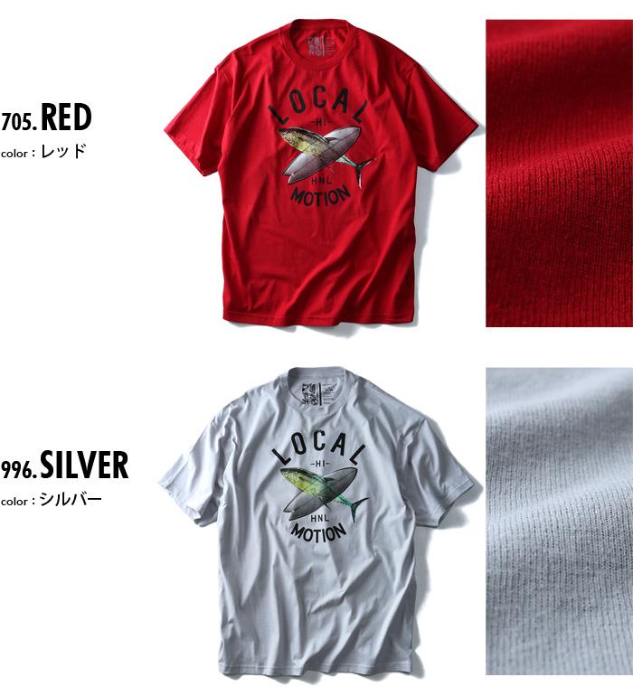 【WEB限定価格】【lo0511】大きいサイズ メンズ LOCAL MOTION ローカルモーション プリント 半袖 Tシャツ HNL USA 直輸入 smt-5111