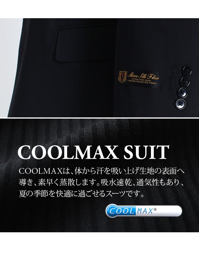 【WEB限定価格】大きいサイズ メンズ DANIEL DODD COOLMAX シングル 2ツ釦 スーツ ビジネススーツ スーツ リクルートスーツ 上下セット 272180