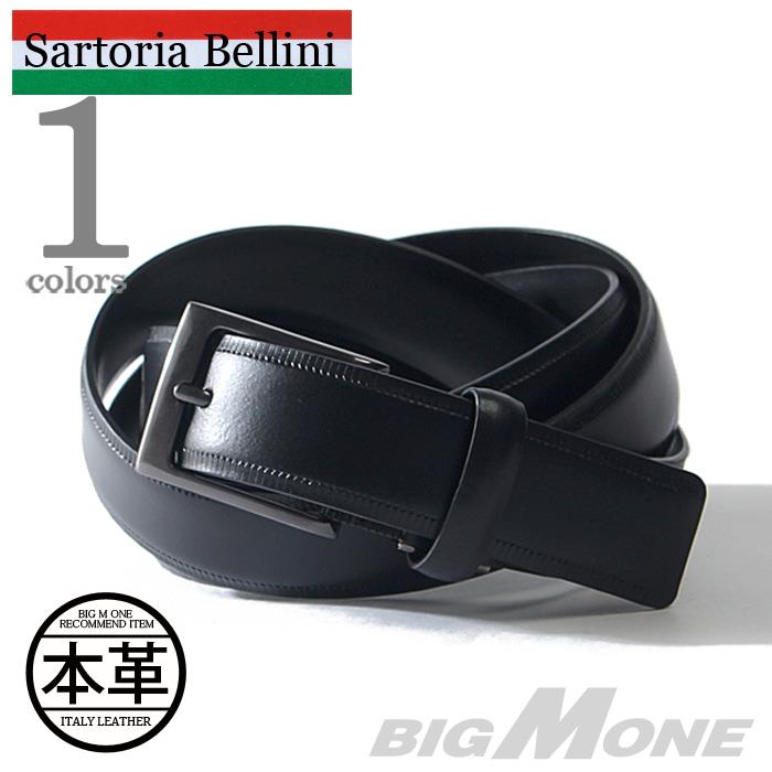 大きいサイズ メンズ SARTORIA BELLINI イタリアン レザー ビジネス ベルト ロングサイズ azbl-050l