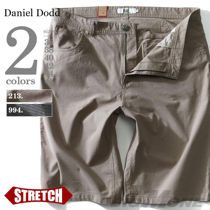 【WEB限定価格】大きいサイズ メンズ DANIEL DODD ボトムス パンツ 千鳥柄 ストレッチ ショートパンツ ズボン azsp-1425