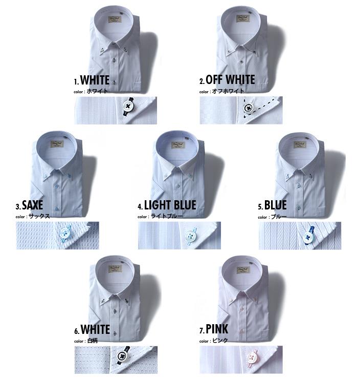【WEB限定価格】【pd0527】大きいサイズ メンズ DANIEL DODD 半袖 Ｙシャツ 半袖 ワイシャツ 吸汗速乾 形態安定 ボタンダウンシャツ d574az101