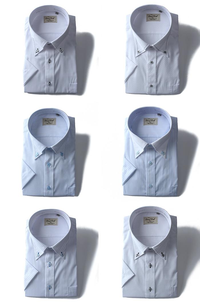 【WEB限定価格】【pd0527】大きいサイズ メンズ DANIEL DODD 半袖 Ｙシャツ 半袖 ワイシャツ 吸汗速乾 形態安定 ボタンダウンシャツ d574az101
