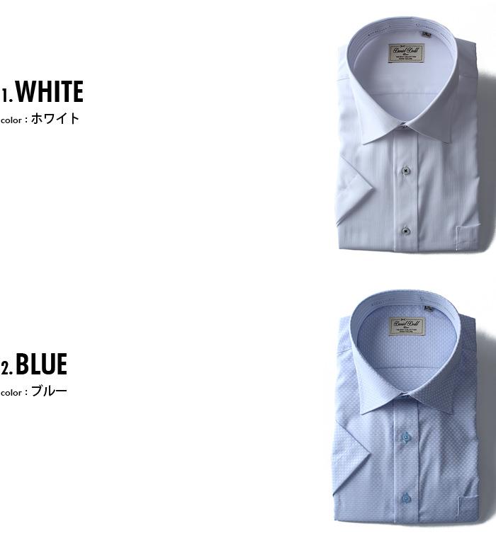 【WEB限定価格】【pd0527】大きいサイズ メンズ DANIEL DODD 半袖 Ｙシャツ 半袖 ワイシャツ 吸汗速乾 形態安定 セミワイドシャツ d574az102