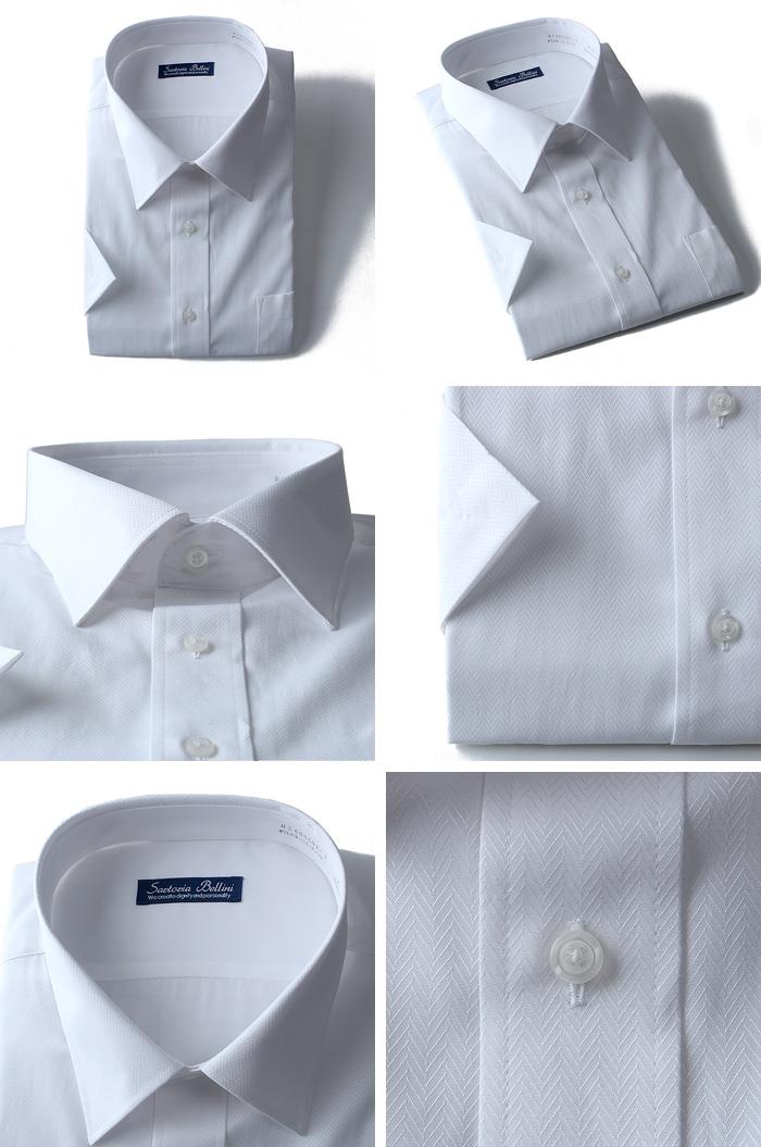 大きいサイズ メンズ SARTORIA BELLINI ビジネス Ｙシャツ 半袖 ワイシャツ ビジネスシャツ 吸汗速乾 形態安定 先染め柄 ワイドカラーシャツ hsg0001-1