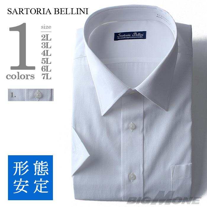 大きいサイズ メンズ SARTORIA BELLINI ビジネス Ｙシャツ 半袖 ワイシャツ ビジネスシャツ 吸汗速乾 形態安定 先染め柄 ワイドカラーシャツ hsg0001-1