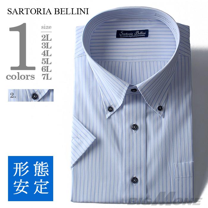 大きいサイズ メンズ SARTORIA BELLINI ビジネス Ｙシャツ 半袖 ワイシャツ ビジネスシャツ 吸汗速乾 形態安定 先染め柄 ボタンダウンシャツ hsg0001-2