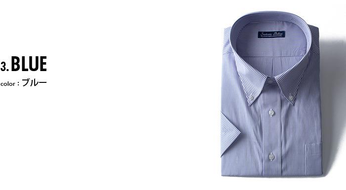 大きいサイズ メンズ SARTORIA BELLINI ビジネス Ｙシャツ 半袖 ワイシャツ ビジネスシャツ 吸汗速乾 形態安定 先染め柄 ボタンダウンシャツ hsg0001-3