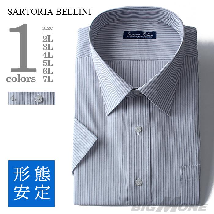 大きいサイズ メンズ SARTORIA BELLINI ビジネス Ｙシャツ 半袖 ワイシャツ ビジネスシャツ 吸汗速乾 形態安定 先染め柄 ワイドカラーシャツ hsg0001-4